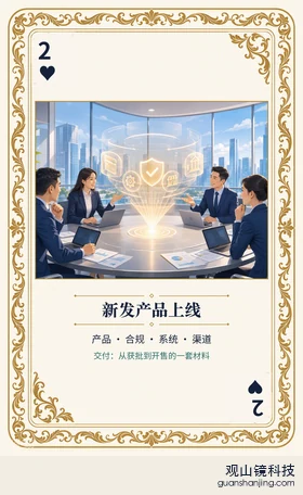 证券 Agent 图鉴扑克 ♥2 新发产品上线 牌面
