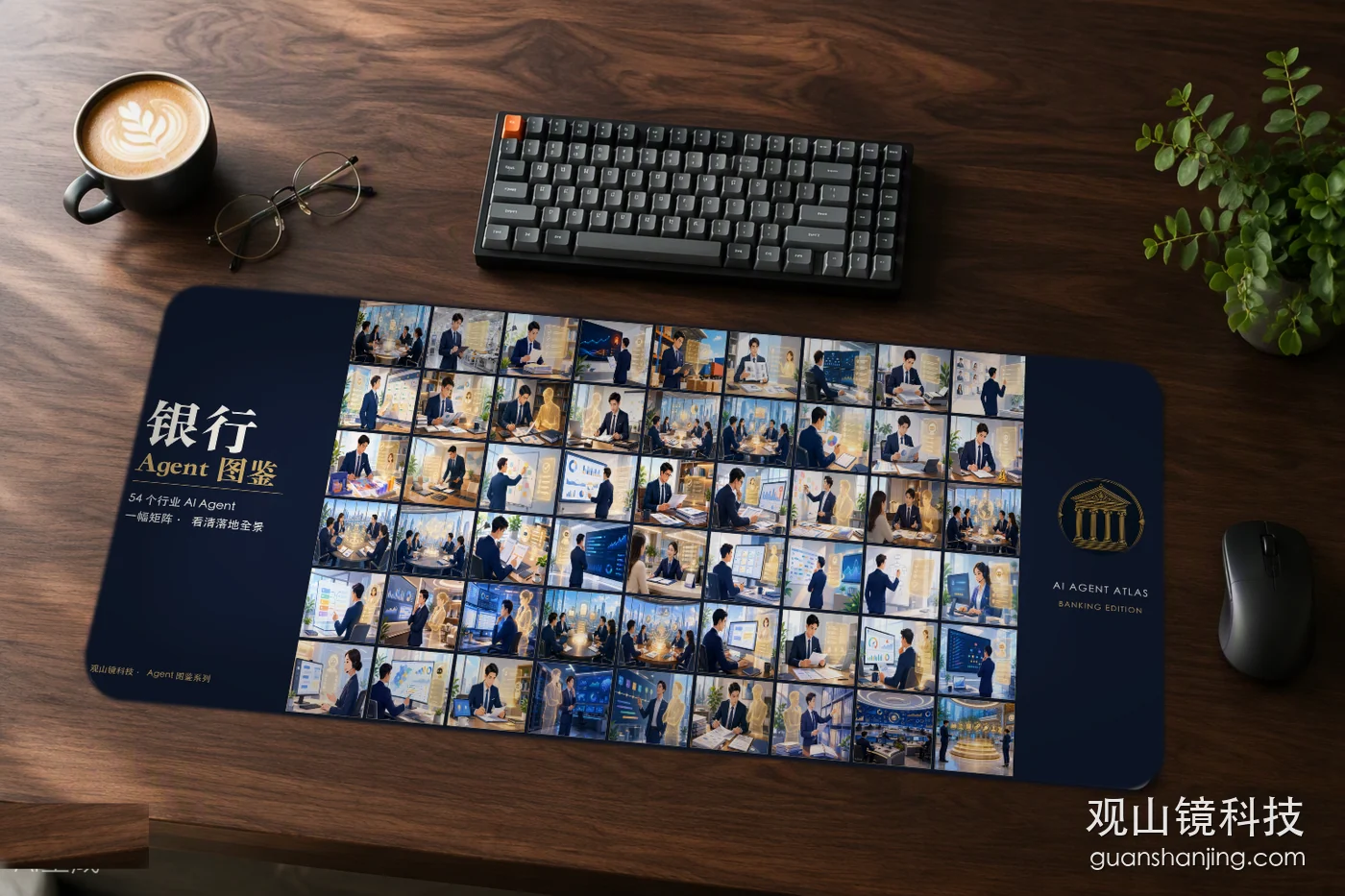 桌垫 90×40 · 银行图鉴矩阵