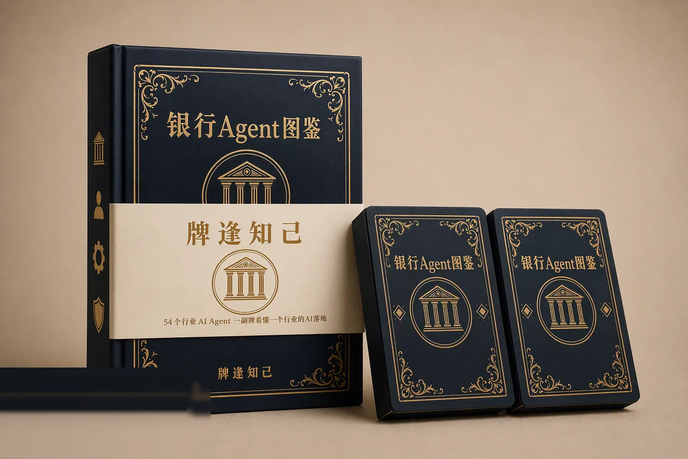 银行版 · 闭合