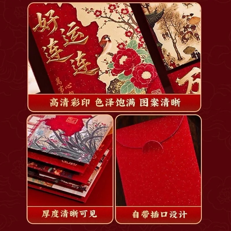 工艺细节 · 高清彩印 · 自带插口