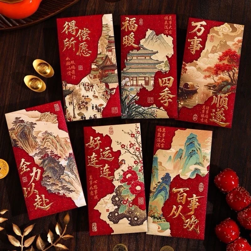 六款排开 · 烫金祝福语