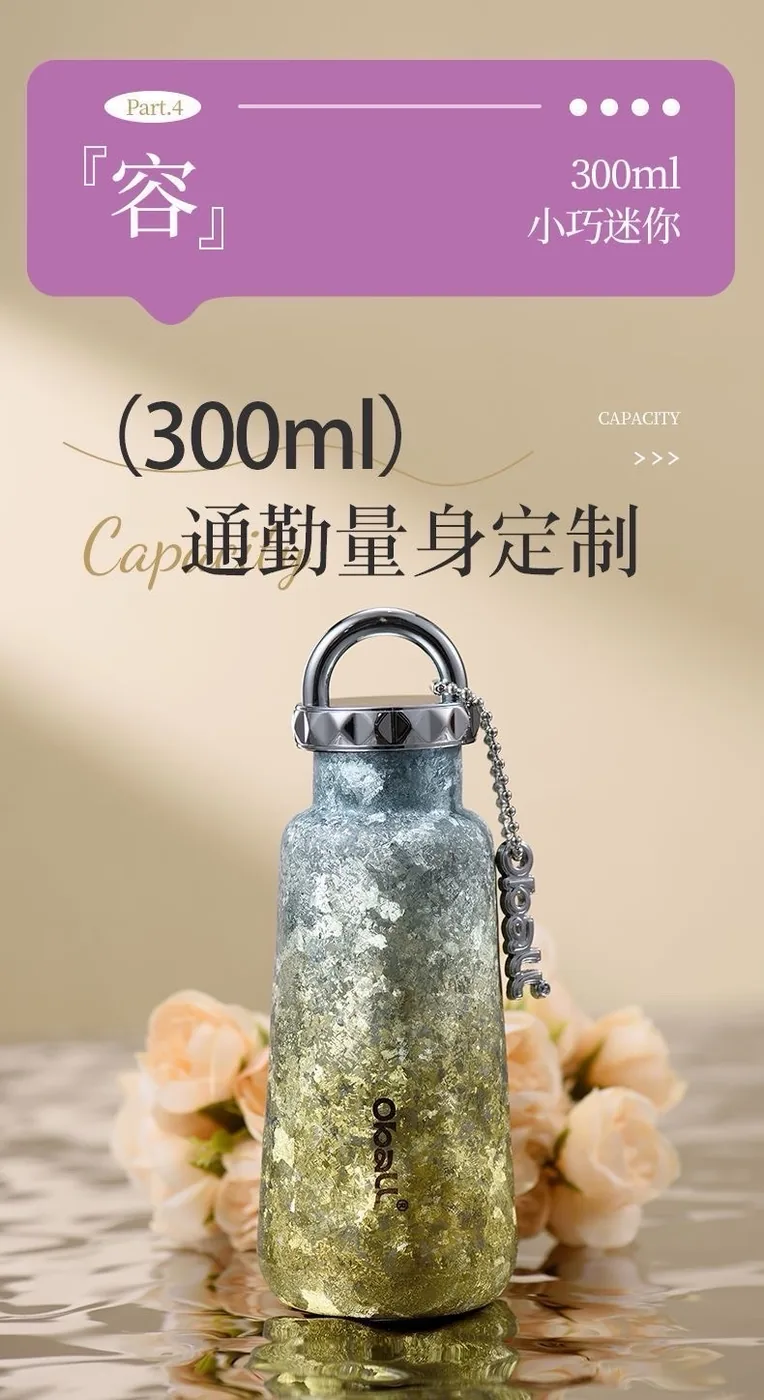 纯钛保温杯 300mL 11