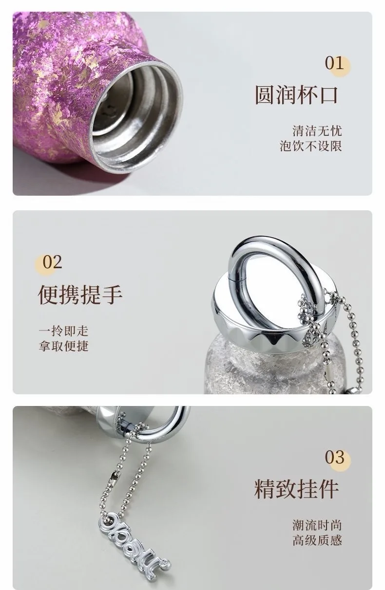 纯钛保温杯 300mL 7
