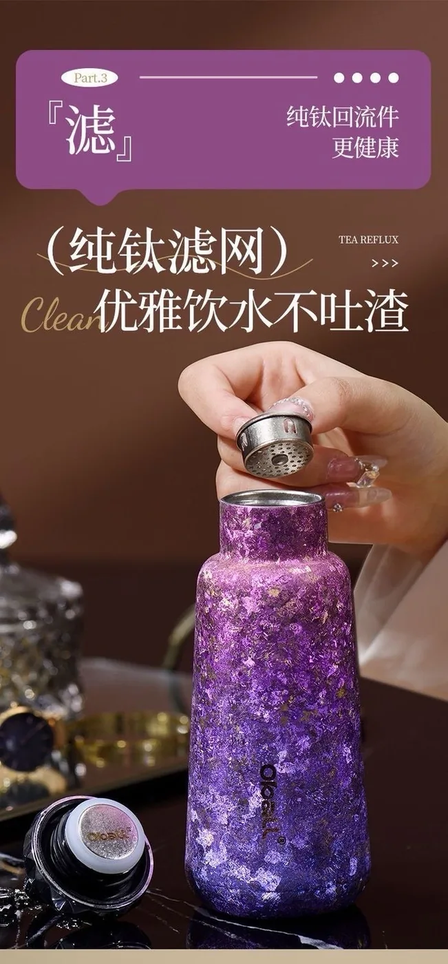 纯钛保温杯 300mL 8